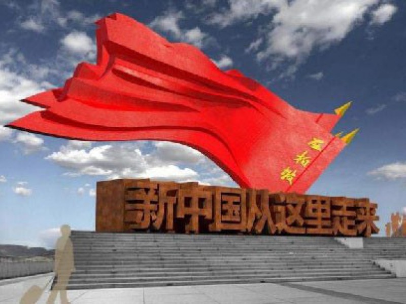 培训基地