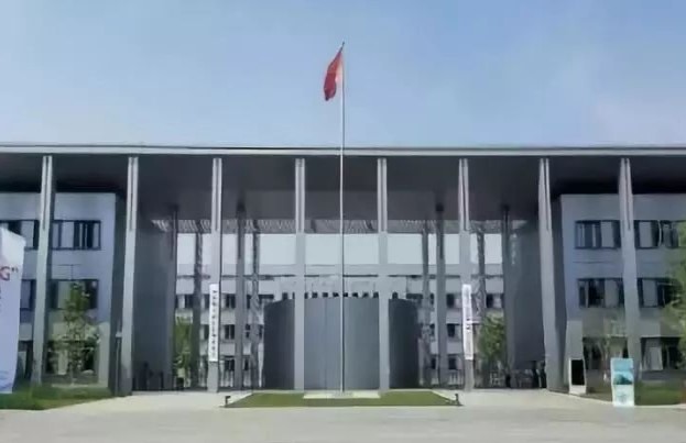 雄安市民服务中心