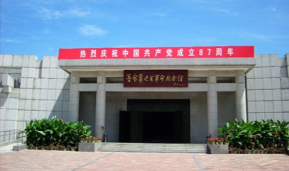 晋察冀边区革命纪念馆