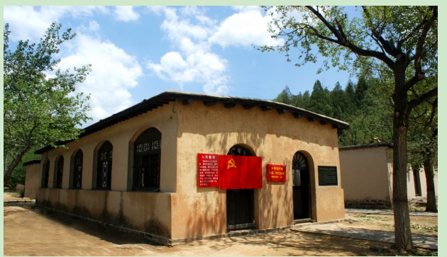中共中央旧址