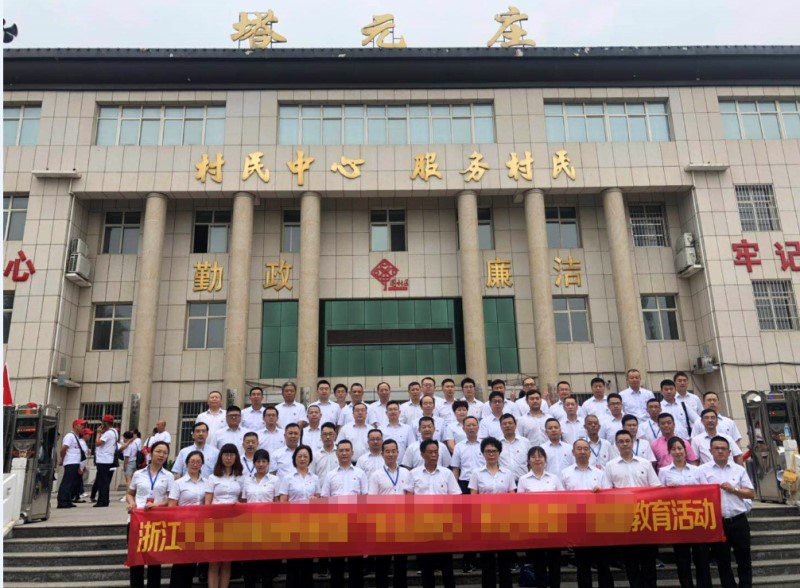 学员风采
