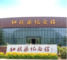 7天方案-红旗渠